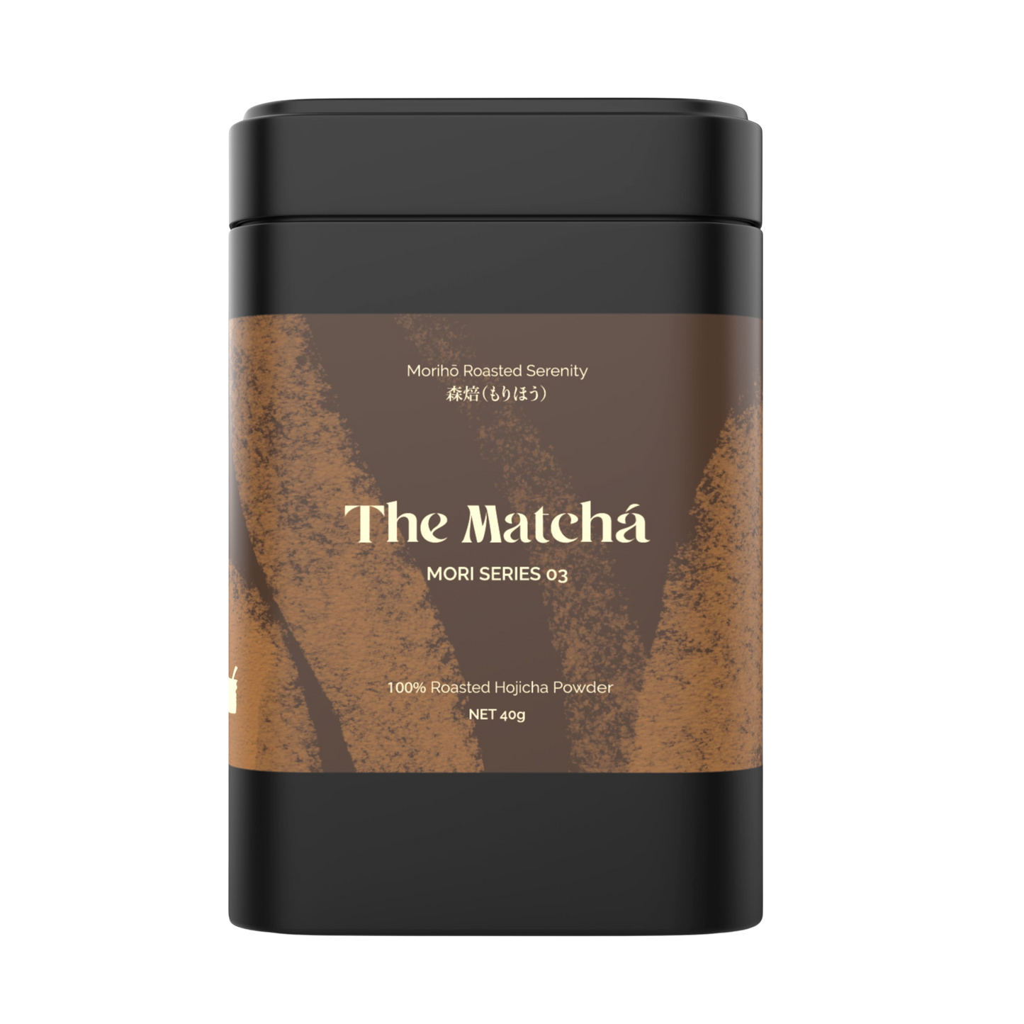 Mori Series 03 | Morihō | Hojicha | 森焙（もりほう）