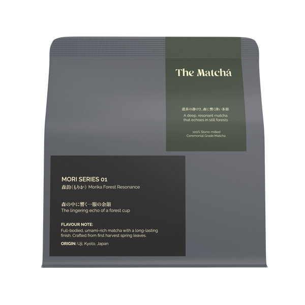 Mori Series 01 Pouch | Morika | Ceremonial | 森韵（もりか）