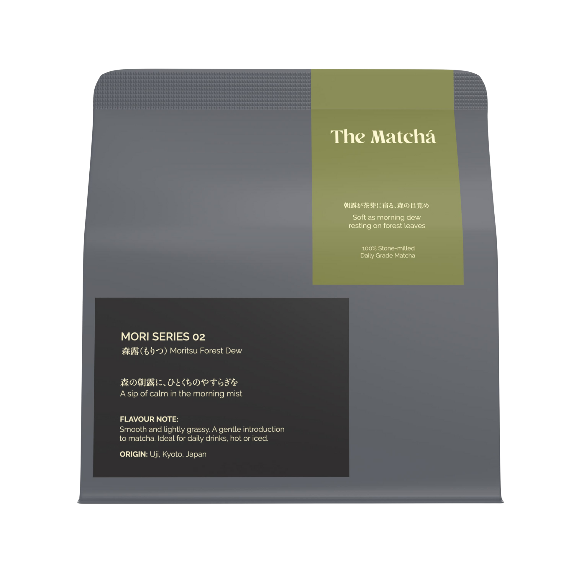 Mori Series 02 Pouch | Moritsu | Daily Grade | 森露（もりつ)