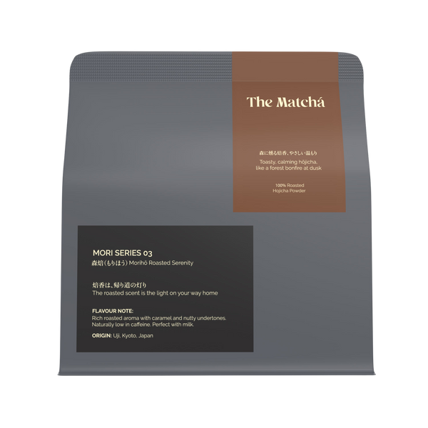 Mori Series 03 Pouch| Morihō | Hojicha | 森焙（もりほう）